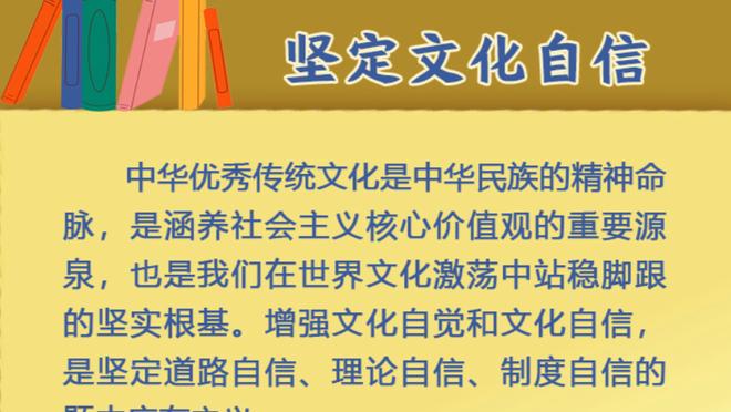 媒体人：泰山队两丢球都有偶然性，总体踢得不错&帕托未调整到位