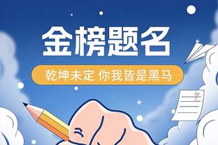 帕普-戈麦斯：上诉失败让我非常难过，我会继续战斗争取重返赛场