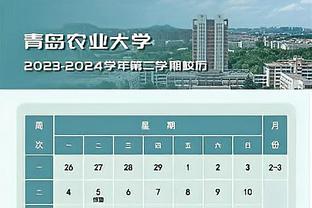 意媒：埃尔马斯将同意加盟莱比锡，后者已向那不勒斯报价2500万欧