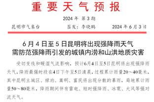 不用奔波了？！湖人接下来12场比赛全在加州 其中11场在洛杉矶