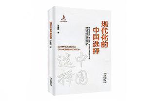 ?这谁顶得住！掘金轰出一波28比4 反超勇士两位数！