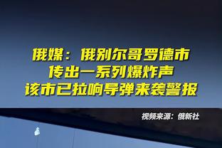 活力满满！乌布雷上半场10中4得到13分4板2助