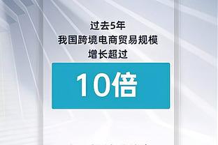 全是联盟第一！东契奇本赛季25次35+、12次40+、11次30+三双