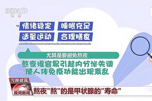 罗克：欧洲足球节奏明显比巴西更快，要保持冷静去适应新环境