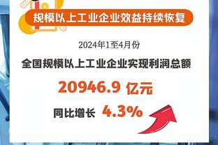 频造杀伤！格兰特半场12中6&11罚10中得23分5板4助