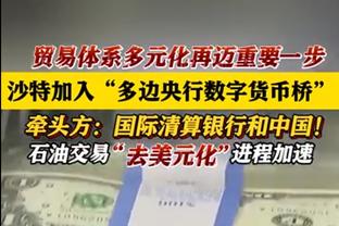 如何解释成绩差？滕哈赫：伤病接踵而至，47场比赛30种后卫组合