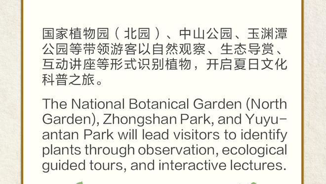 马丁内利受伤由队医搀扶离场，热苏斯替补登场