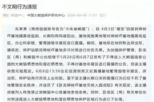 吴艳妮再谈亚运抢跑：可能就是太着急了，今年就是稳中求进