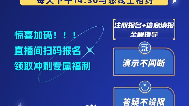 复古球风！快船末节得34分 对阵双方全场唯一单节得分超30分