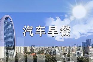 状态不俗！西亚卡姆半场11中5拿到14分7篮板