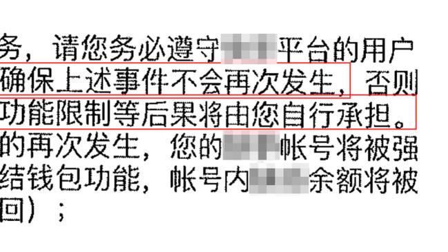 陈国豪生涯新高！媒体人：不管你多支持陈国豪 都不应拔苗助长