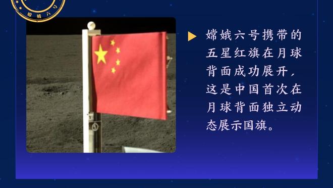 夸利亚雷拉谈佛罗伦萨决赛输球：最后时刻丢球连反应的时间都没有