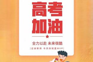 雷霆主帅：SGA投篮能力非常出色 最让我印象深刻的是他的大局观