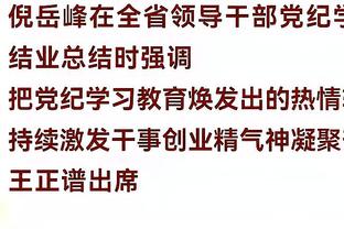 半岛电竞网站官网下载截图0