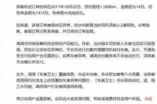 逆转热刺后惨败富勒姆！莫耶斯：我能接受2场平局 所以2场3分挺好