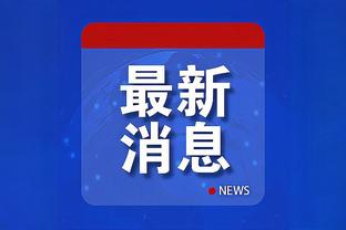 “校长”会去现场吗？谭咏麟身穿梅西球衣健身