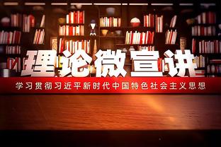 徐亮：要是赶上金元足球时代，我起码年薪2千万