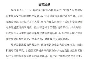 江南娱乐客户端下载官网截图0