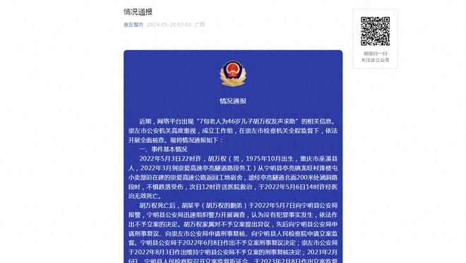 进球网评欧冠16强战力：曼城皇马国米领跑，枪手第7拜仁第8