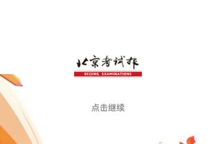 拜仁官方：21岁攻击手蒂尔曼将留在埃因霍温，合约至2028年