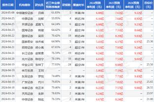 188亚洲体育官网截图4