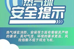 开云app网页版入口登录官网截图2