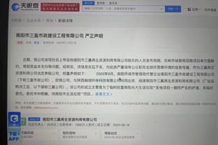 面包：鹈鹕更有身体对抗 他们的身高臂长和运动能力困扰着我们