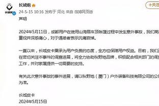 油箱还有油！霍福德9投7中得20分6板3助 另有1断2帽非常拼