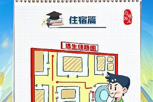 ?附加赛规则（图文版）：九十名输1场就回家 七八名有2条命