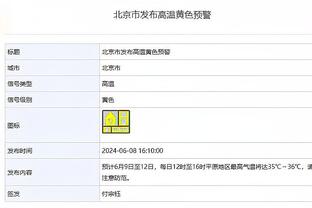 禁区外手球染红！吧友锐评刘殿座：业余门将；如何次次进国家队的