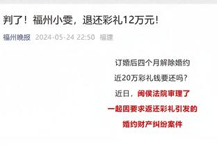 朱芳雨：能量不足&信心不足 都是需要广东去总结调整的地方