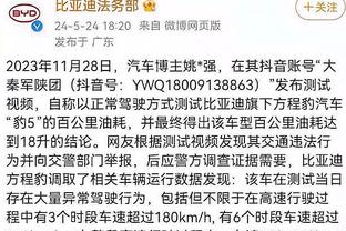 打个预防针！？圣诞大战的库里场均仅有15.3分 命中率低达32%