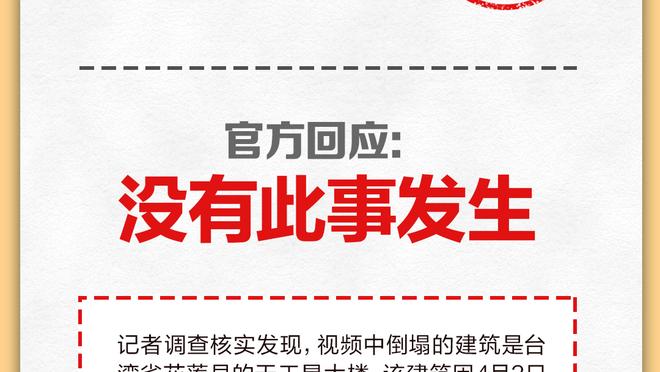 Woj：灰熊将和雅罗签第二份10天合同 同时计划10天合同签佩雷拉