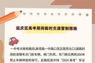 官方：若塔当选英超1月最佳球员，3场贡献3球2助