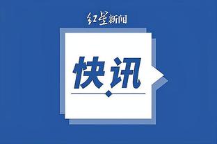 手感一般化呀！拉塞尔半场11中4&三分3中0拿到9分2板4助