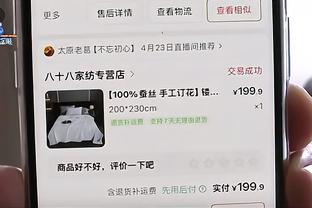 油箱还有油！霍福德9投7中得20分6板3助 另有1断2帽非常拼