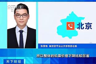 必威体育精装苹果版本下载截图3