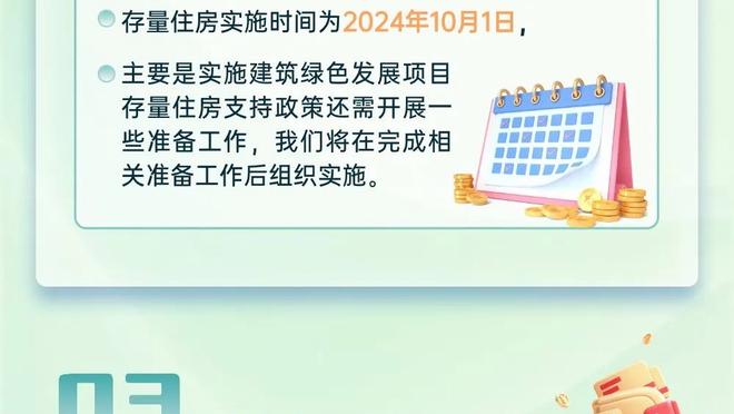 单场7助攻！杰伦威：我并没有勉强做任何事 就是让比赛来找我