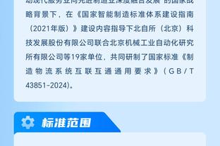 开云电竞app官网下载截图2