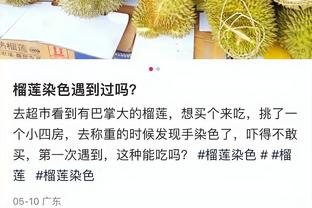 出门没看黄历！大洛单场被隔扣4次&三分6中0&2次三秒 仅得2分6板