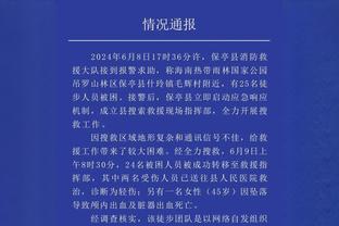 科纳特本场数据：失误导致丢球，2抢断，评分6.1分全场最低